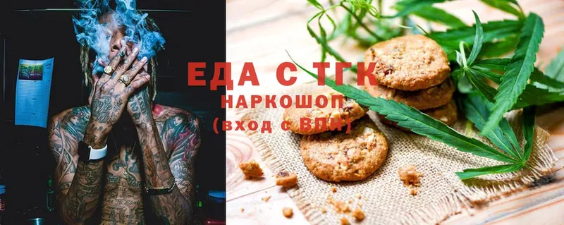 где можно купить   Жигулёвск  Canna-Cookies конопля 